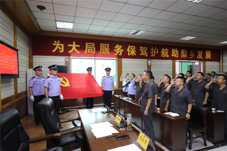 重温入党誓词.jpg