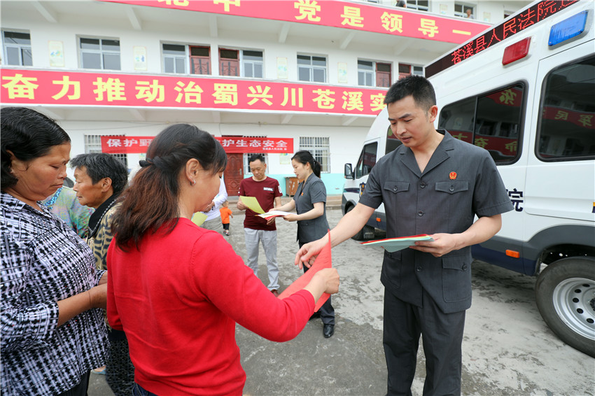 ⑤干警向群众发放宣传资料.jpg