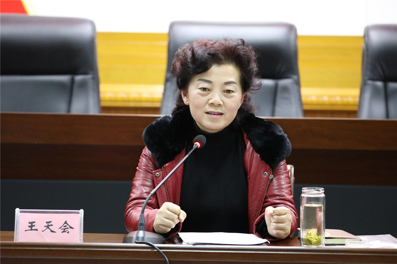 王天会主席.JPG