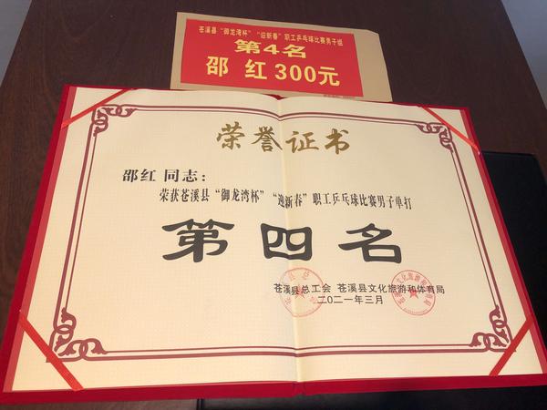 微信图片_20210406165453.jpg