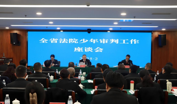 微信图片_20250317151853.png